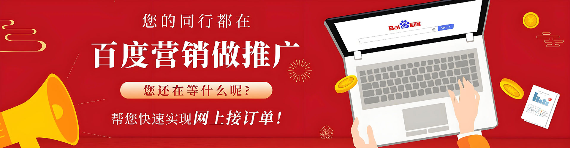 新罗快手信息流